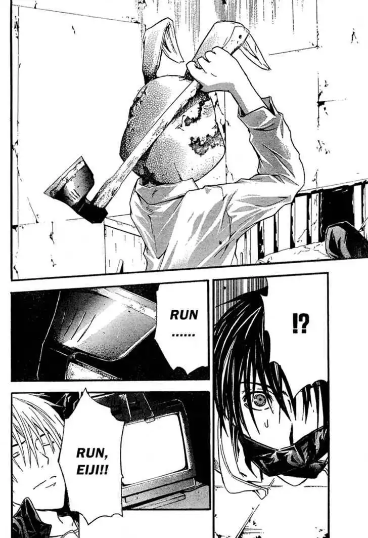 Doubt (TONOGAI Yoshiki) Chapter 6 26